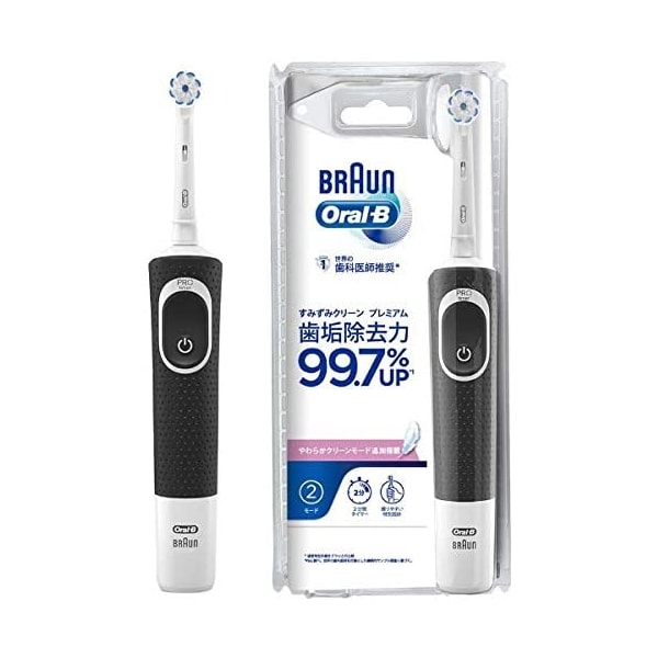 Bàn chải điện Oral B Braun 1